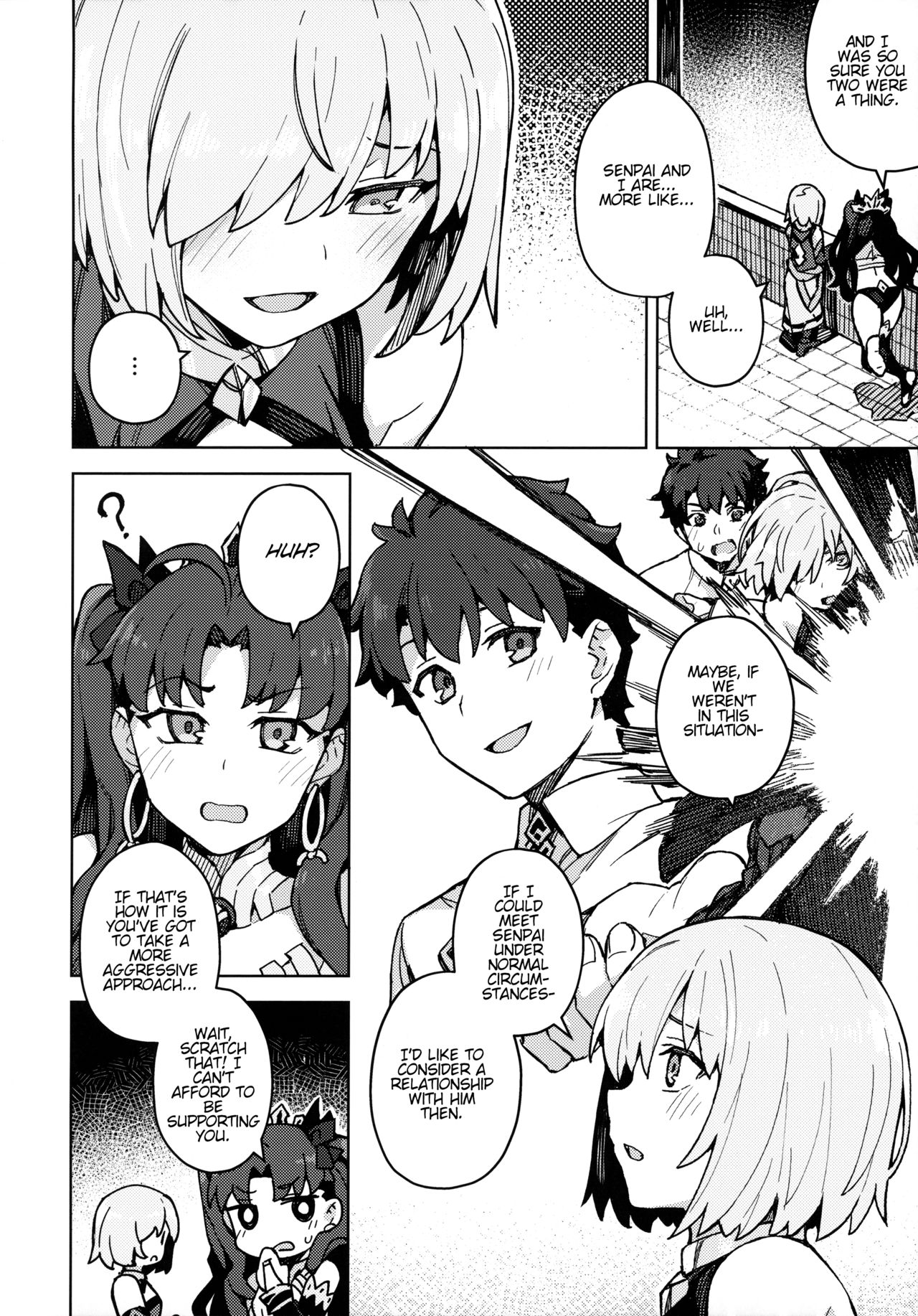 Damegami Chuuihou | Useless Goddess Advisory page 3 full