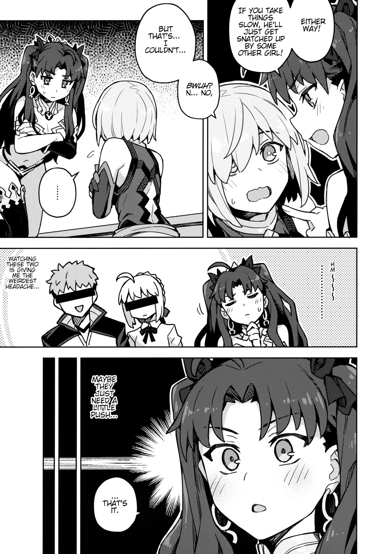 Damegami Chuuihou | Useless Goddess Advisory page 4 full