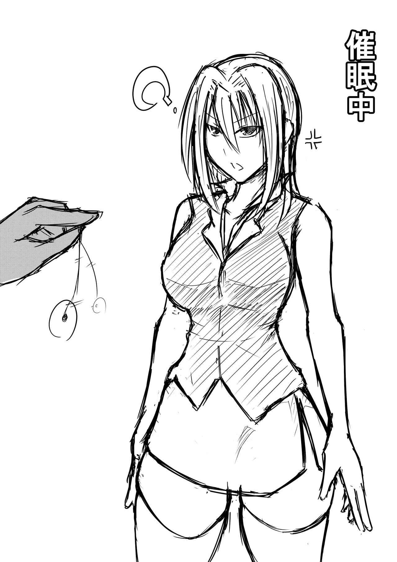 女教師とおっさんの催眠SEX page 2 full