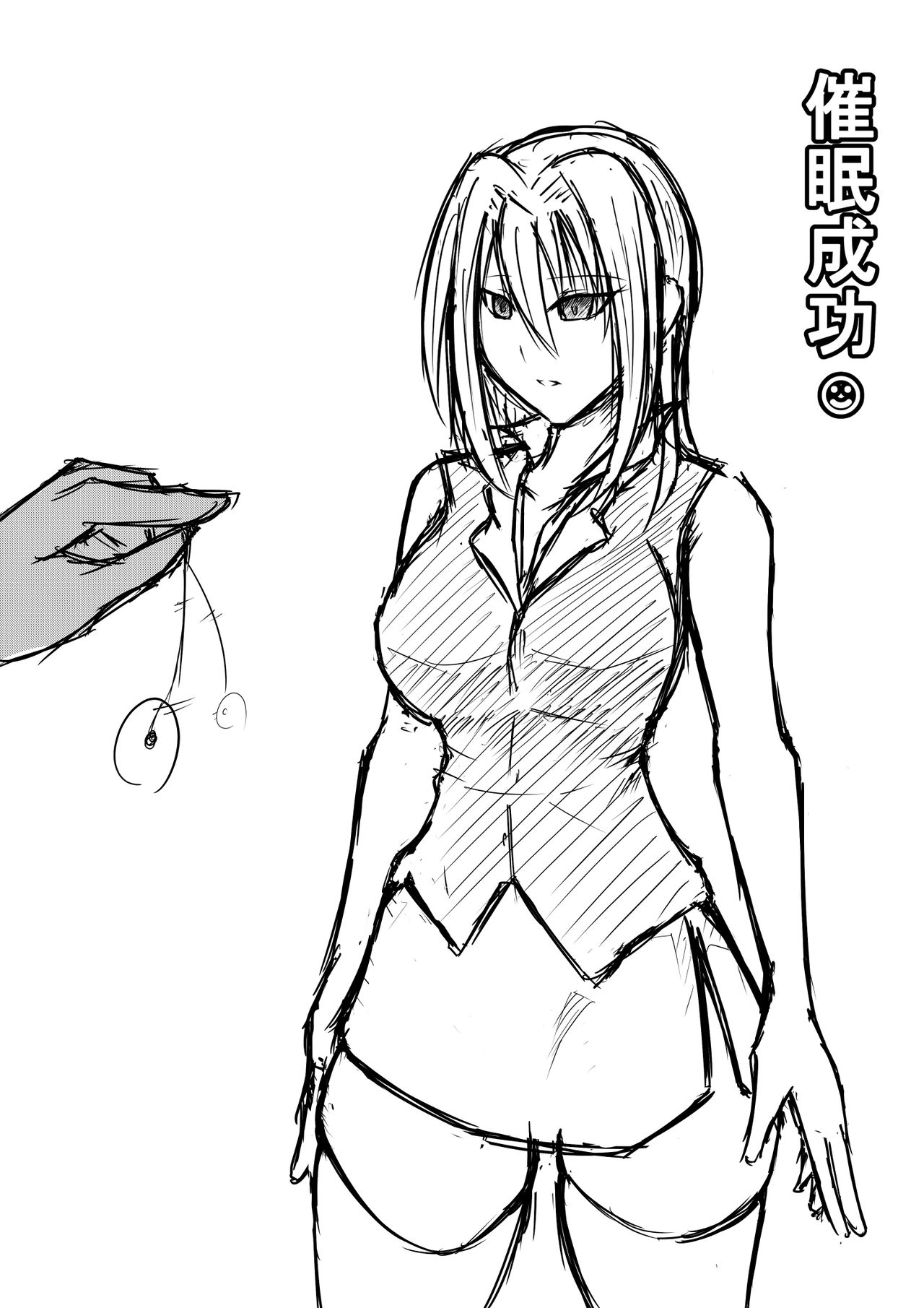 女教師とおっさんの催眠SEX page 3 full