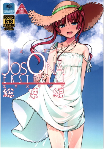 JosOna Ekstasis! Soushuuhen cover
