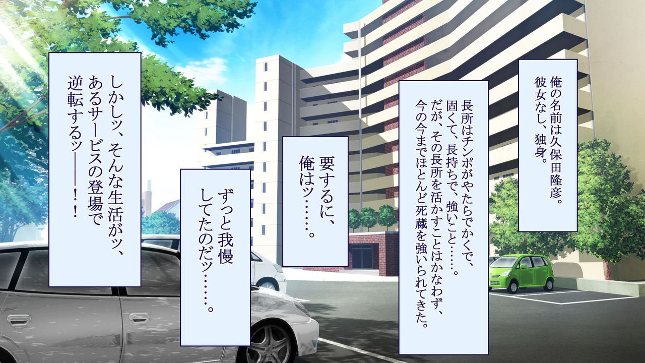 Chokaikan Dosukebe Minpaku ~Kyonyuu Oyako to Sex Dekiru Nakadashi Houdai Nukinuki Minpakuni Youkoso~ page 1 full