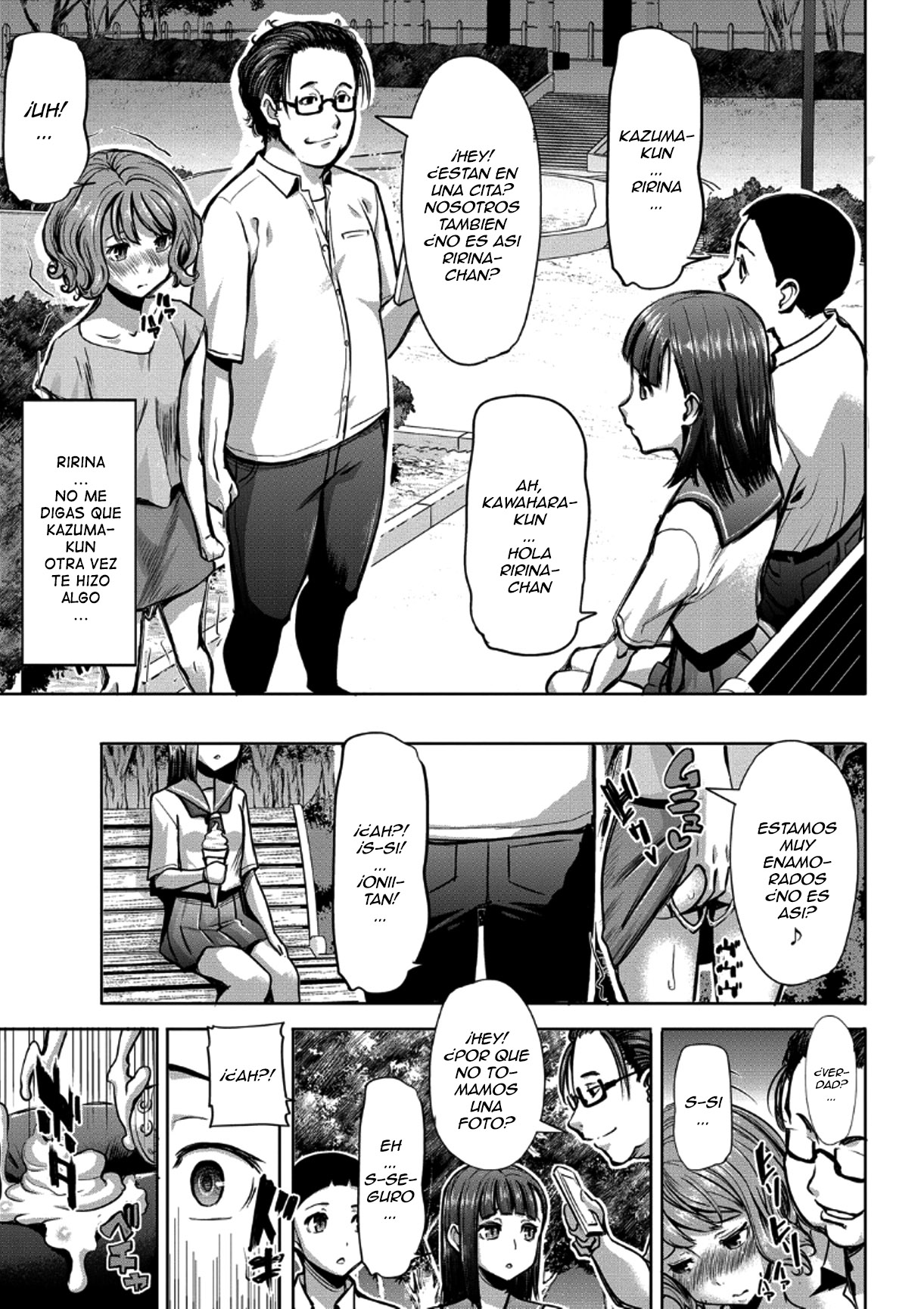 Boku no Kazoku o Sarashimasu Ch. 6 page 5 full