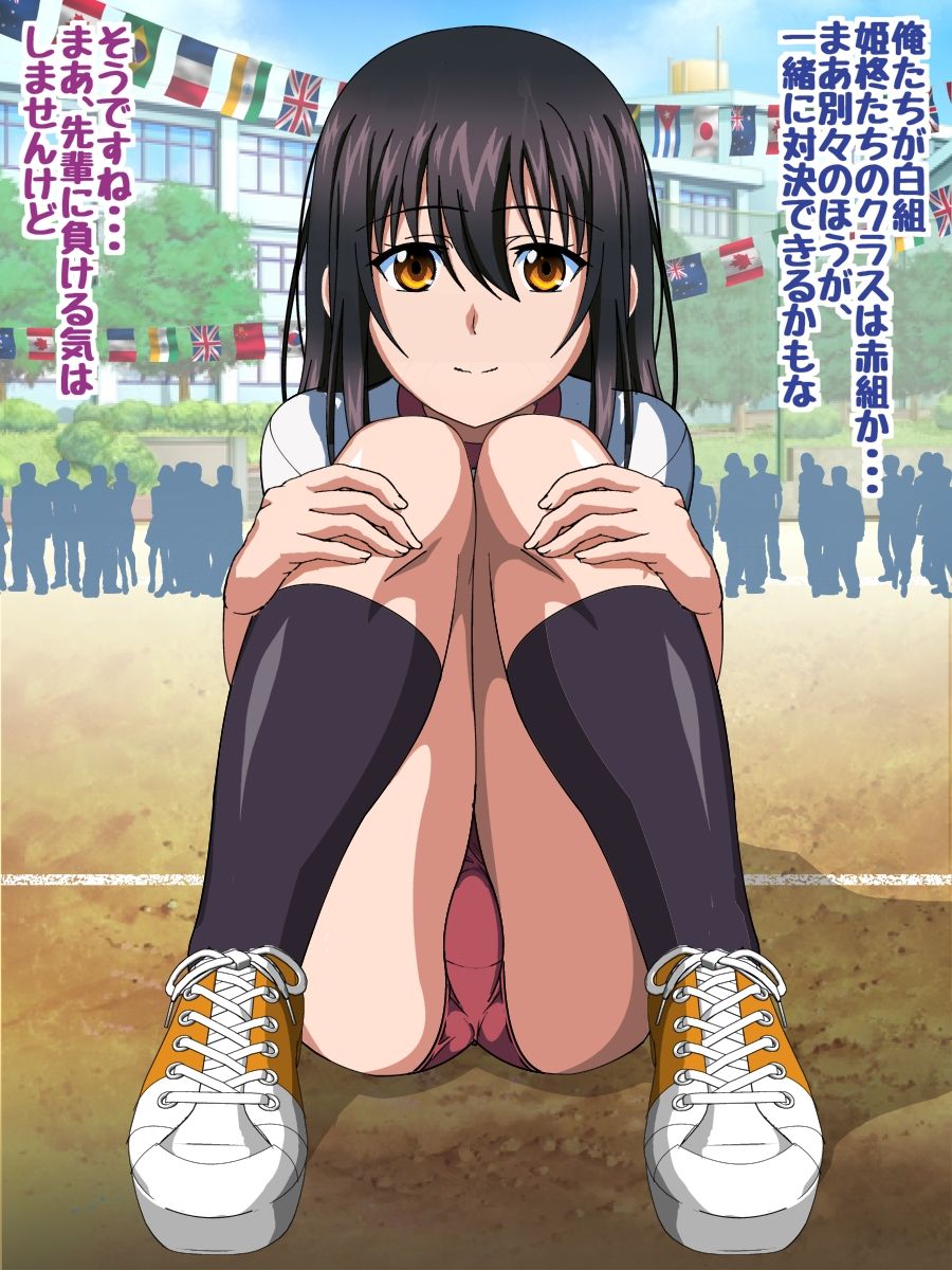 Himeragi Yukina to Love Love H suru CG Shuu XI Kyōran no Taīkusaihen page 5 full