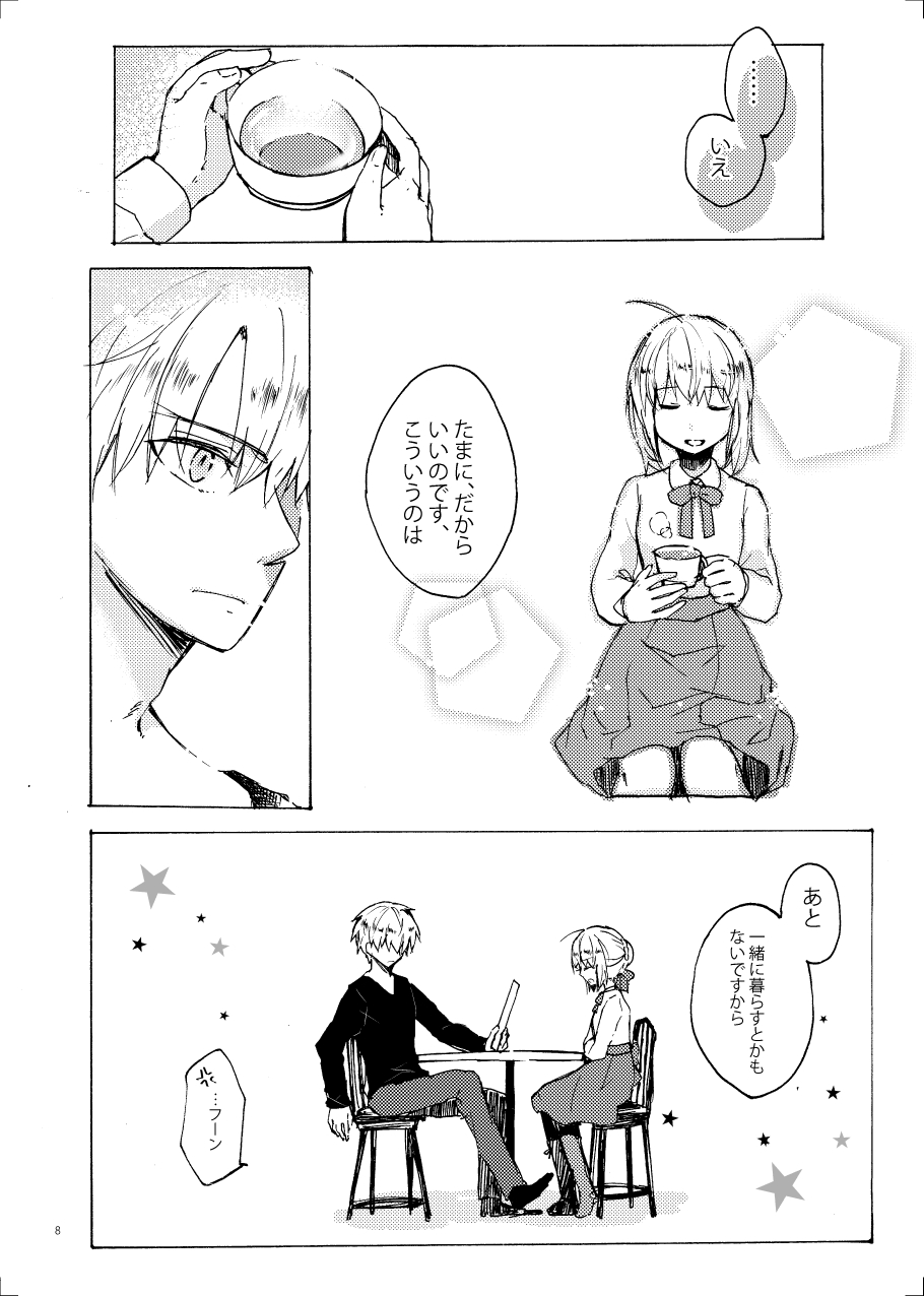 Magnolia page 8 full