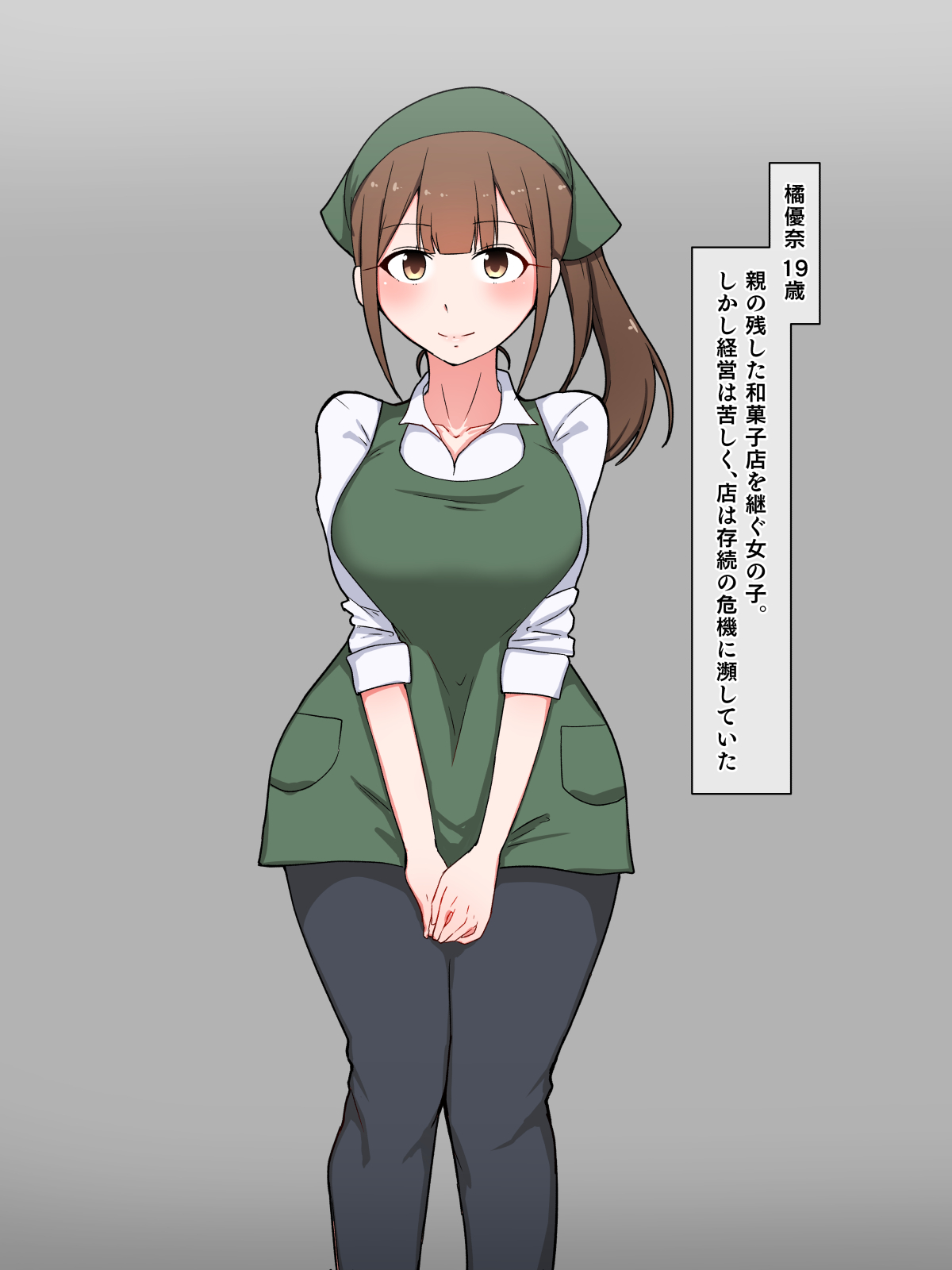 Nakadashi Kyouyou Yowami o Nigirarete Sakaraenai Watashi wa Toshishita no Otokonoko no Iinari ni Natte Nando mo Nakadashi Sarechaimasu page 1 full