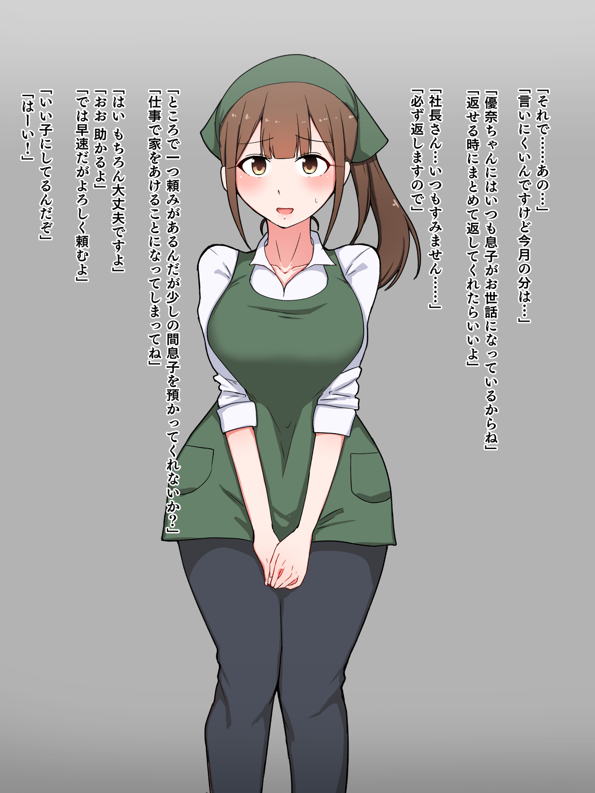 Nakadashi Kyouyou Yowami o Nigirarete Sakaraenai Watashi wa Toshishita no Otokonoko no Iinari ni Natte Nando mo Nakadashi Sarechaimasu page 4 full