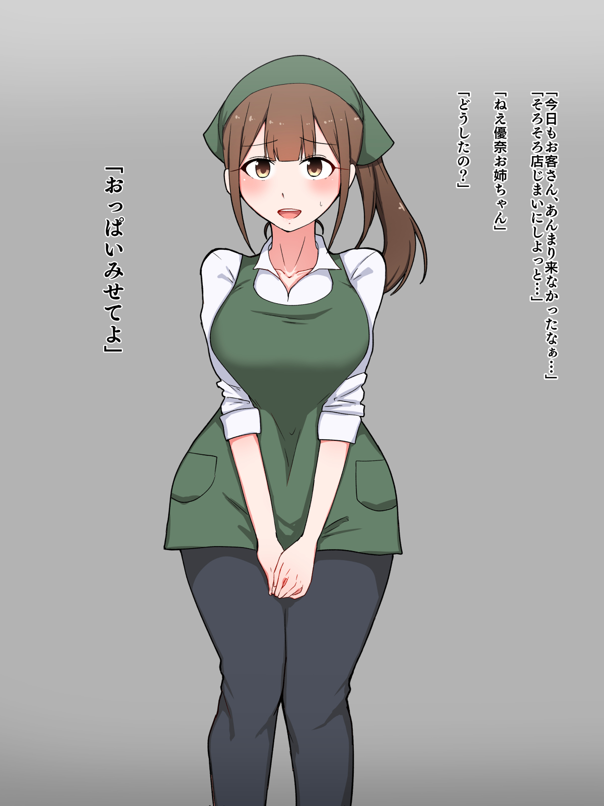 Nakadashi Kyouyou Yowami o Nigirarete Sakaraenai Watashi wa Toshishita no Otokonoko no Iinari ni Natte Nando mo Nakadashi Sarechaimasu page 6 full