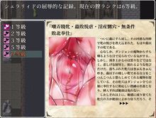 Tsumaeri Meikyu~Sheraryido no Ishukan Shushinkei page 10 full