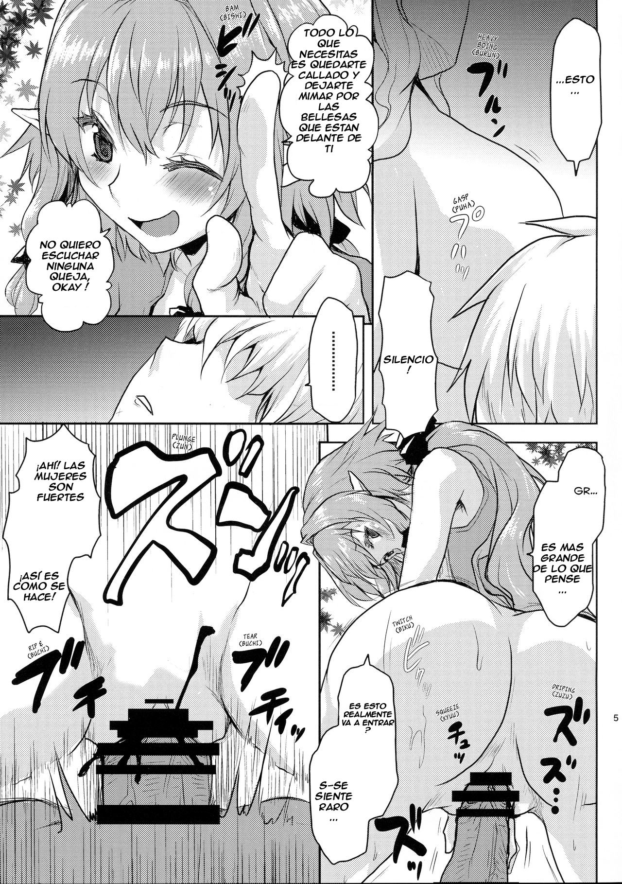 Omodume BOX 45 page 7 full