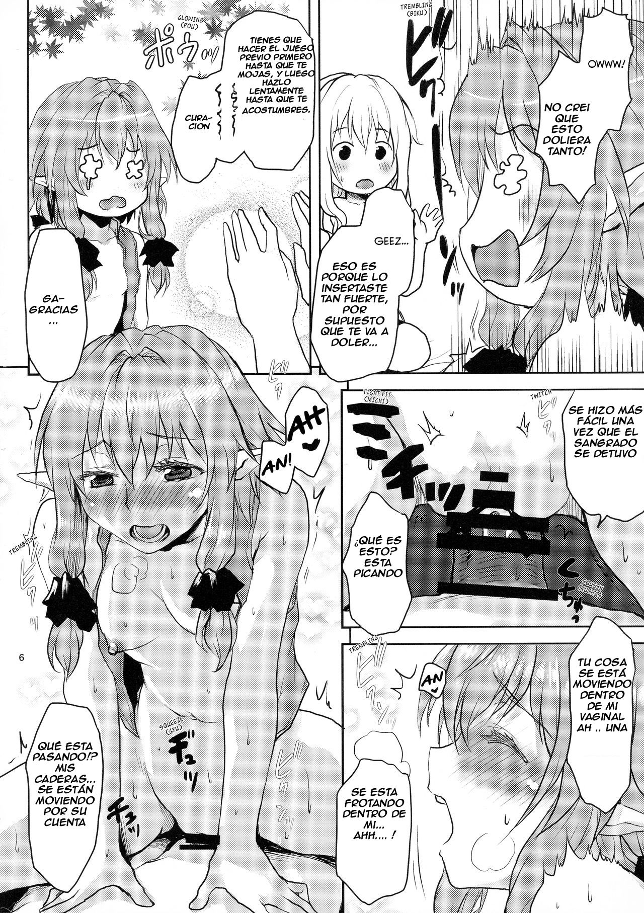 Omodume BOX 45 page 8 full