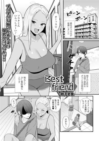 Best friend cover