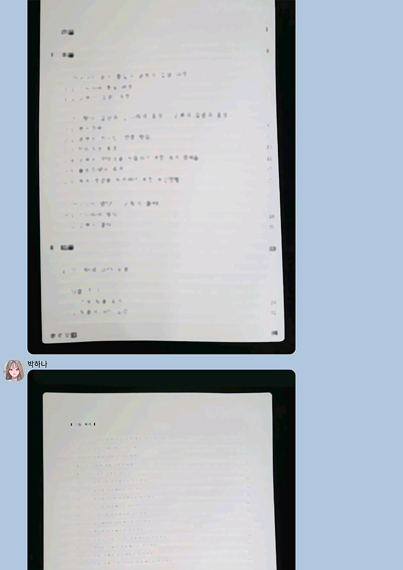대학동기 page 4 full
