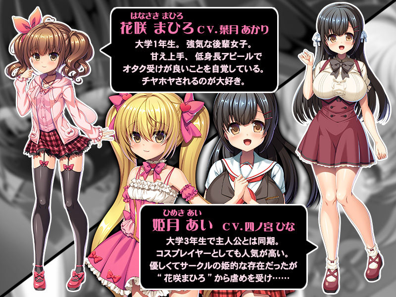 OtaCir no Hime wa Watashi nan Dakara! ~Anoko, Doutei Minna de Kowashichae~ page 2 full