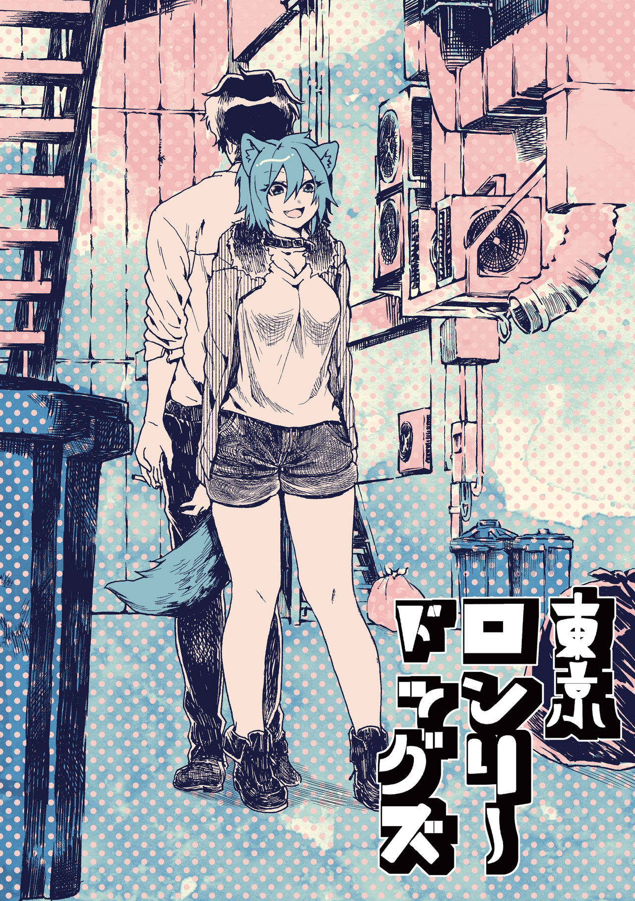 Asano page 1 full