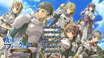 Senjou no Folklore -Boukoku no Kishi Dan- + Additional Scenario cover