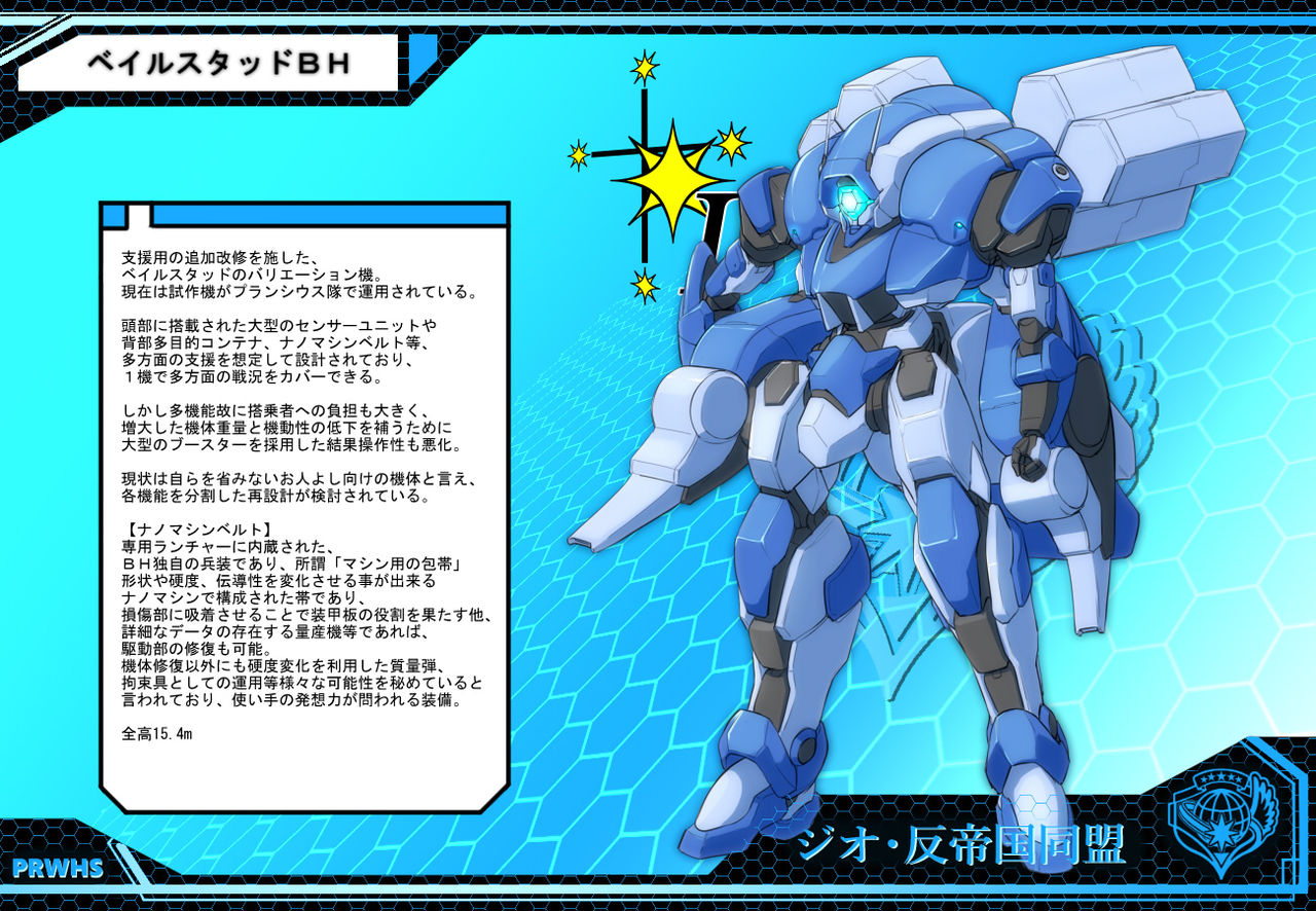 Artist - suzuki page 5 full
