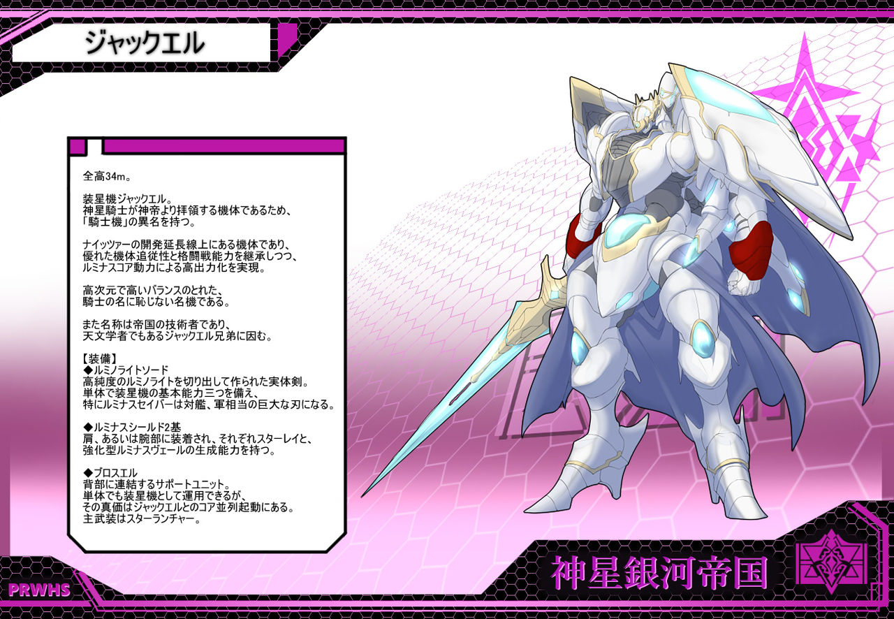 Artist - suzuki page 6 full