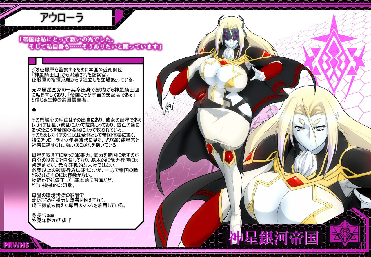Artist - suzuki page 8 full