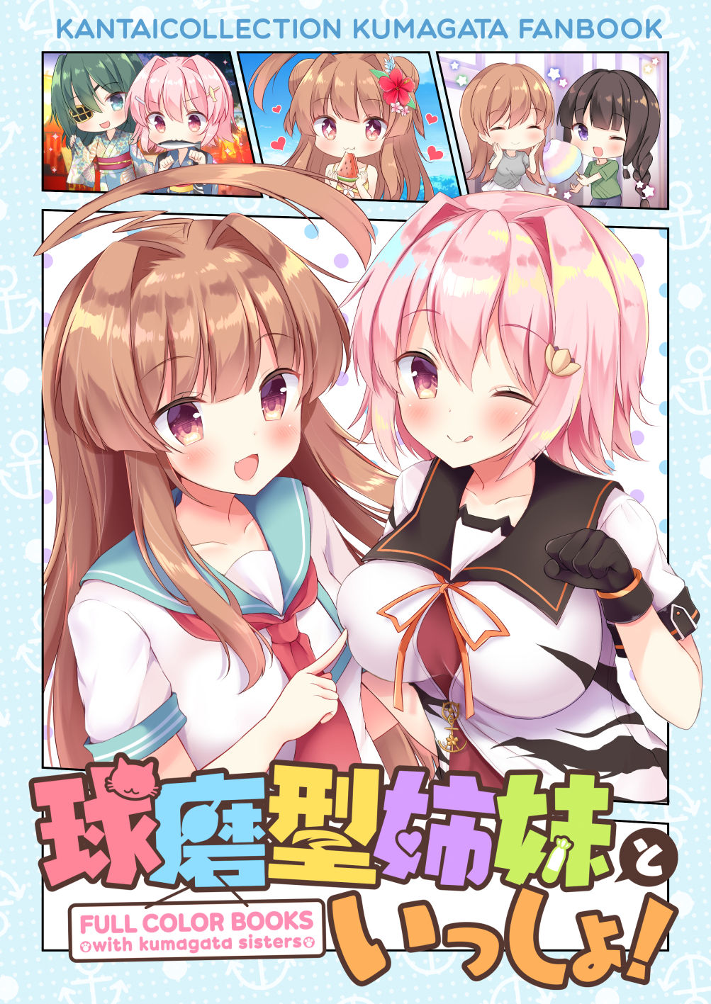 まさよ page 7 full