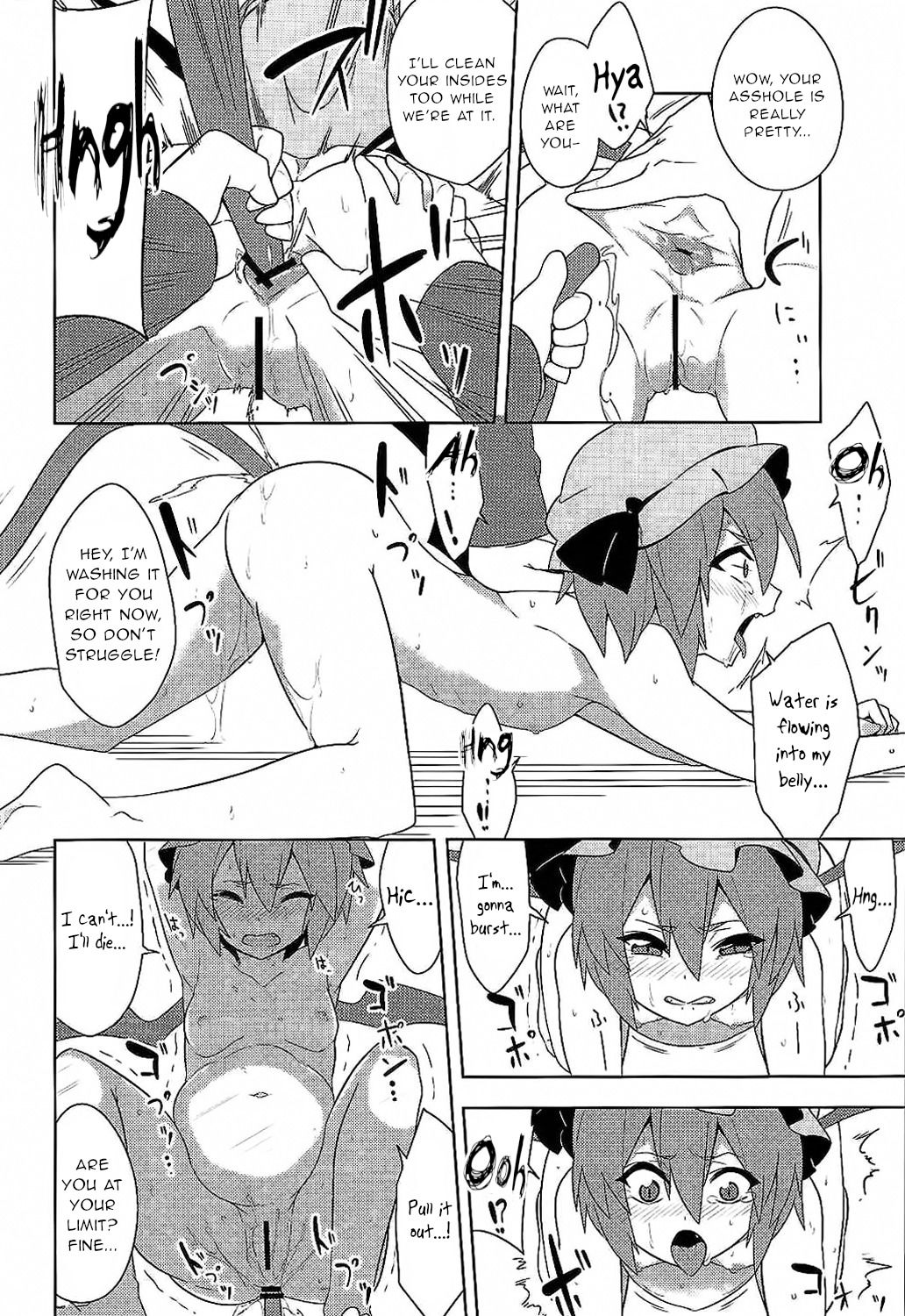 Fukujuu X Roshutsu X Gekokujou page 7 full
