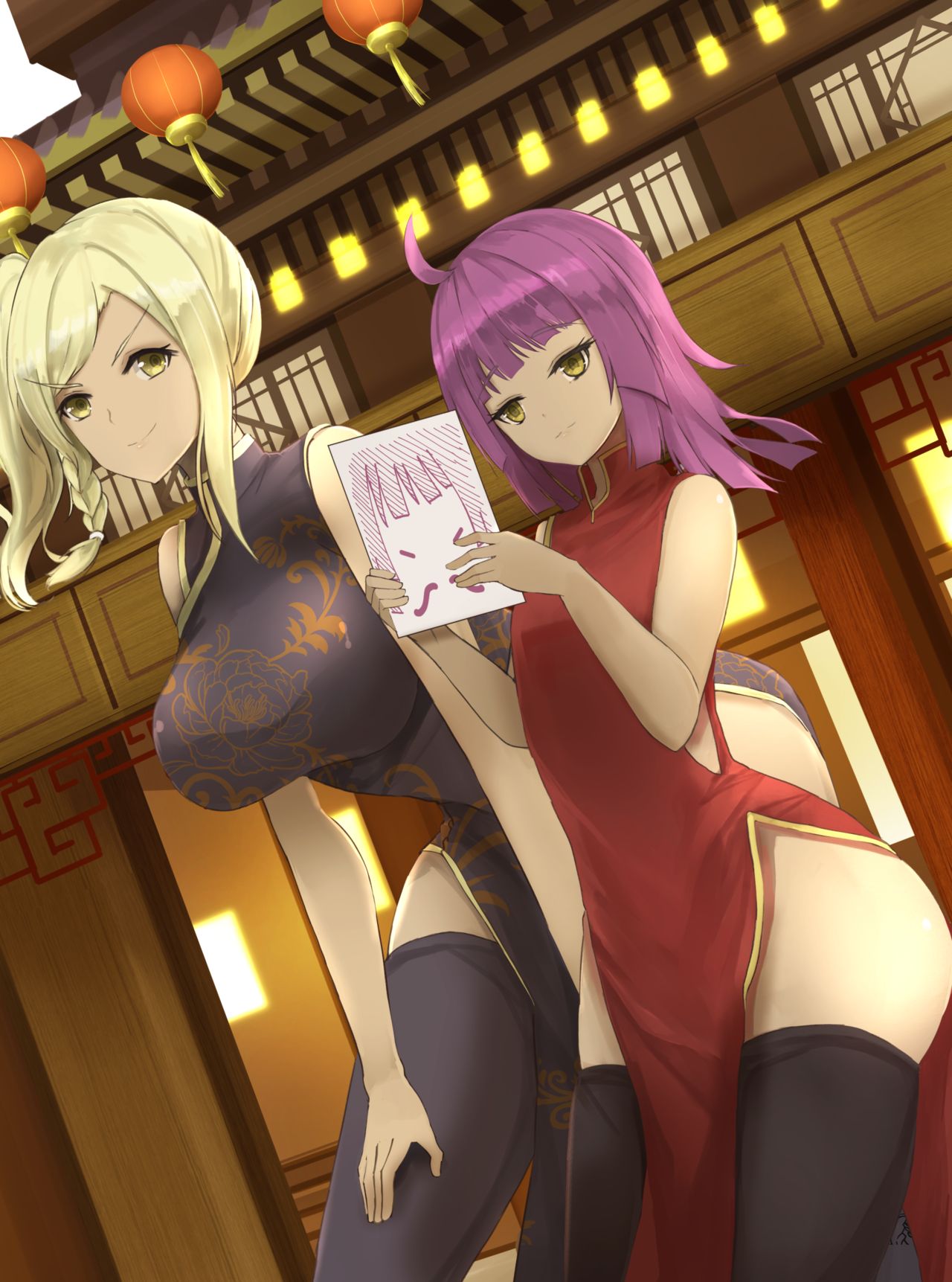 ザド page 5 full