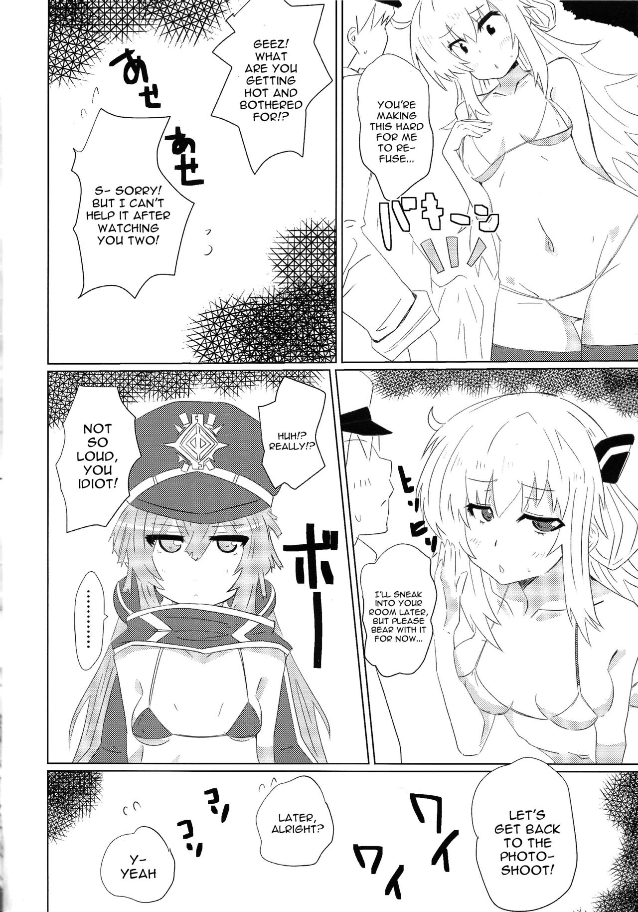 Sentou Echiechi Jutsushiki | Sky Striker Lewd Maneuver page 5 full