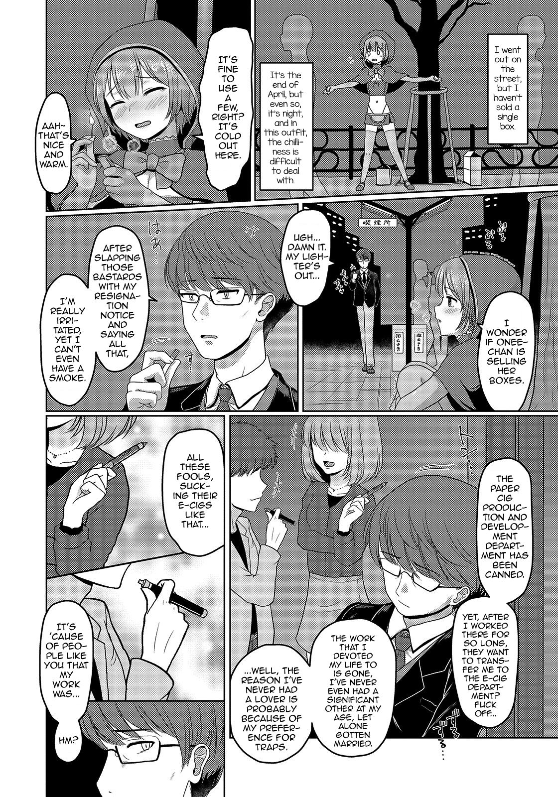 Match no Akari page 2 full