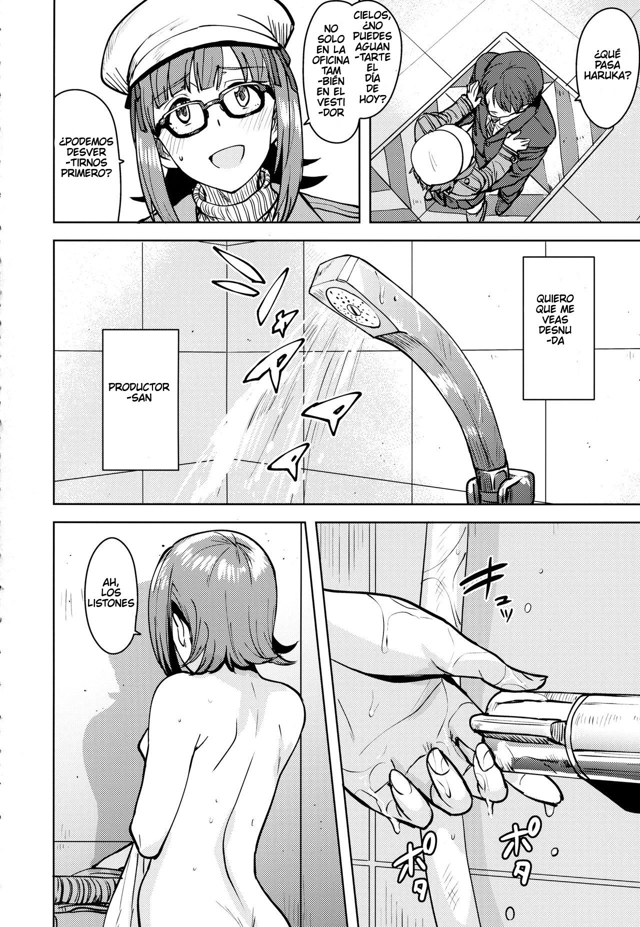 Haruka After 6 page 3 full