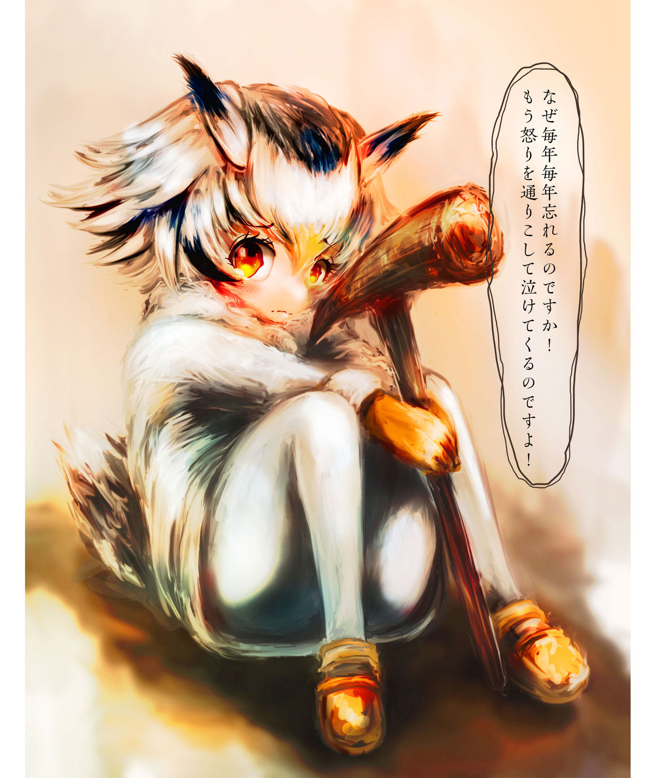suchi・ruchitan page 4 full
