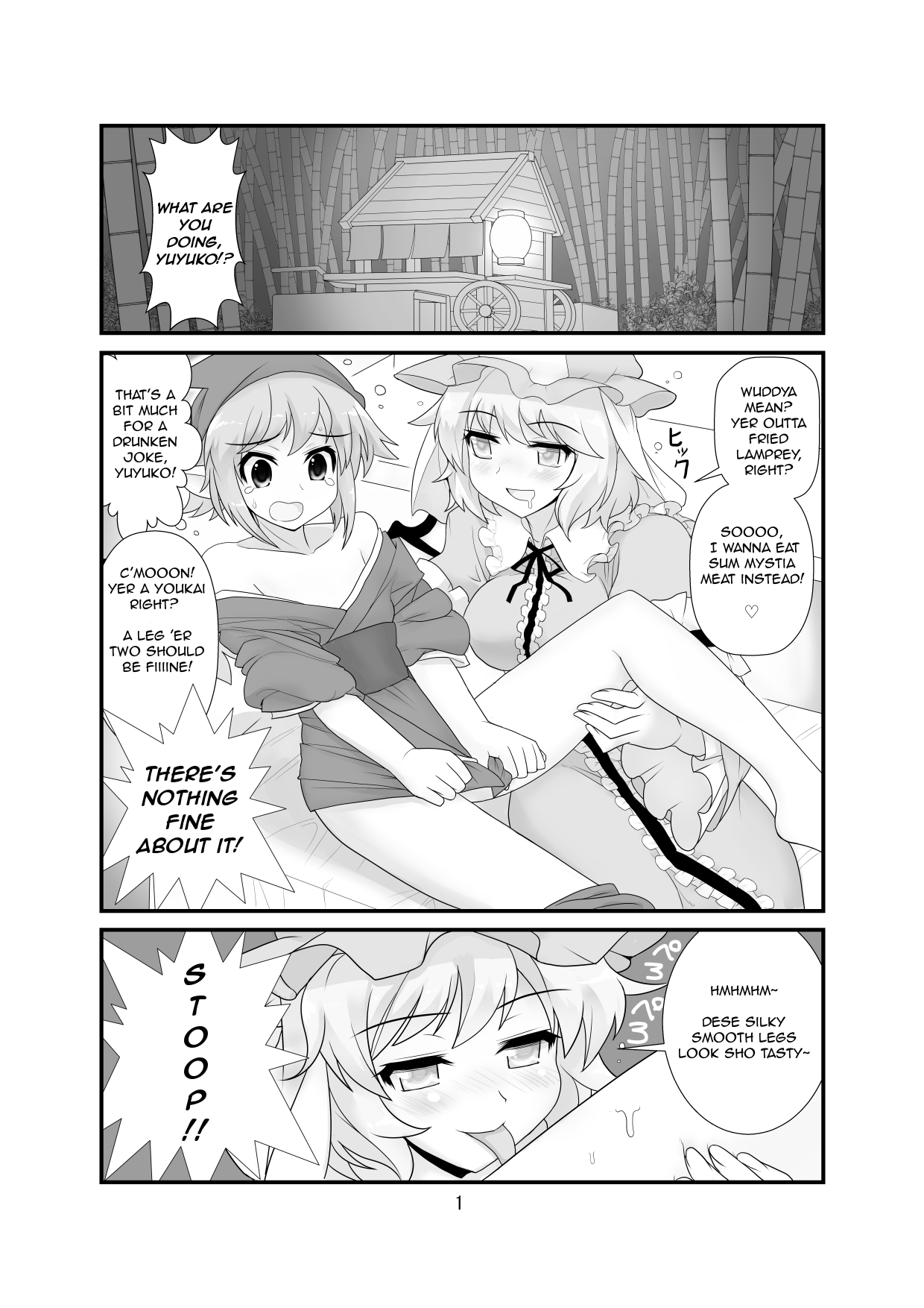 Super Wriggle Cooking page 2 full