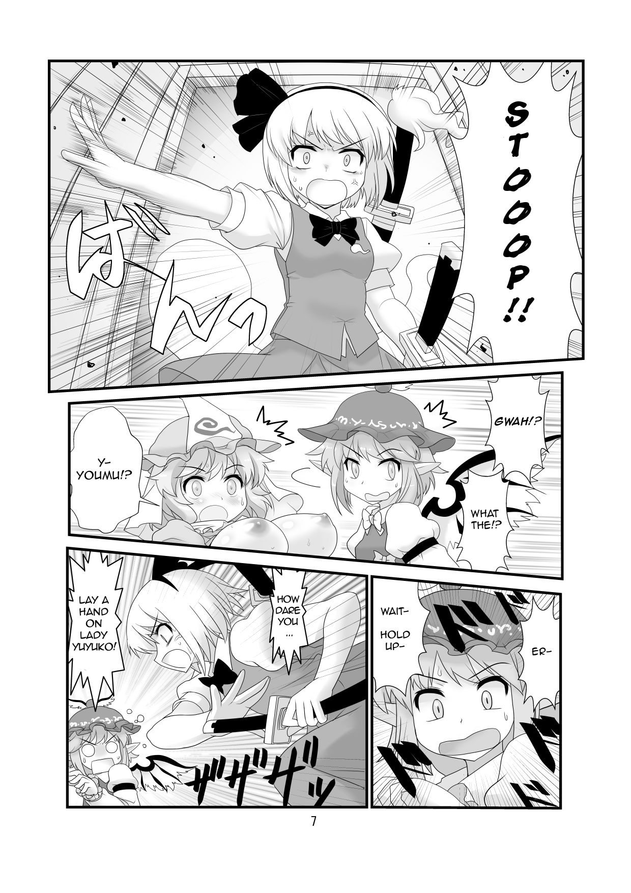 Super Wriggle Cooking page 8 full