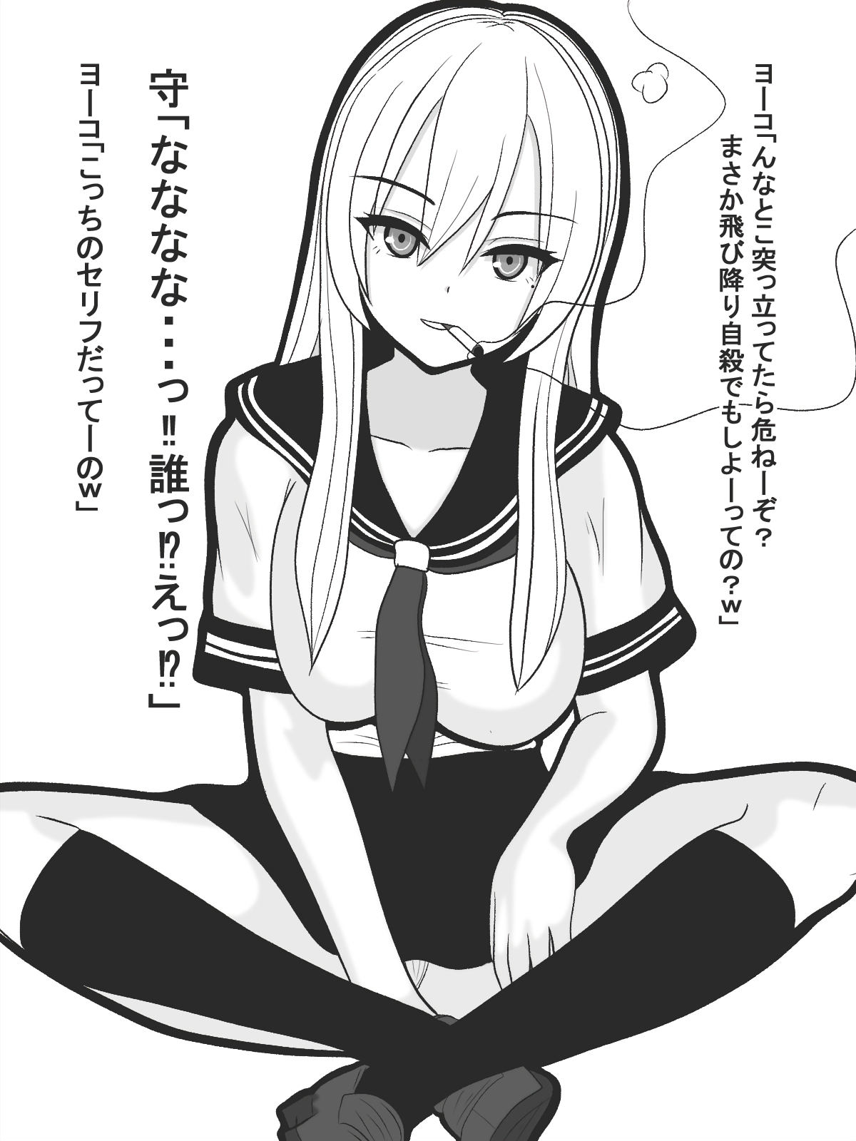 Jisatsu Shigansha o Sex de Settoku Suru Yankee JK page 3 full