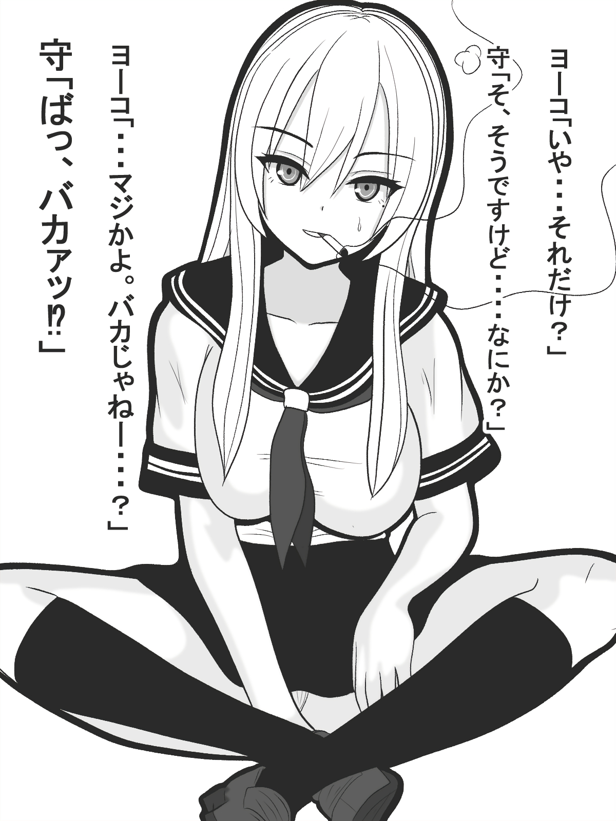 Jisatsu Shigansha o Sex de Settoku Suru Yankee JK page 7 full