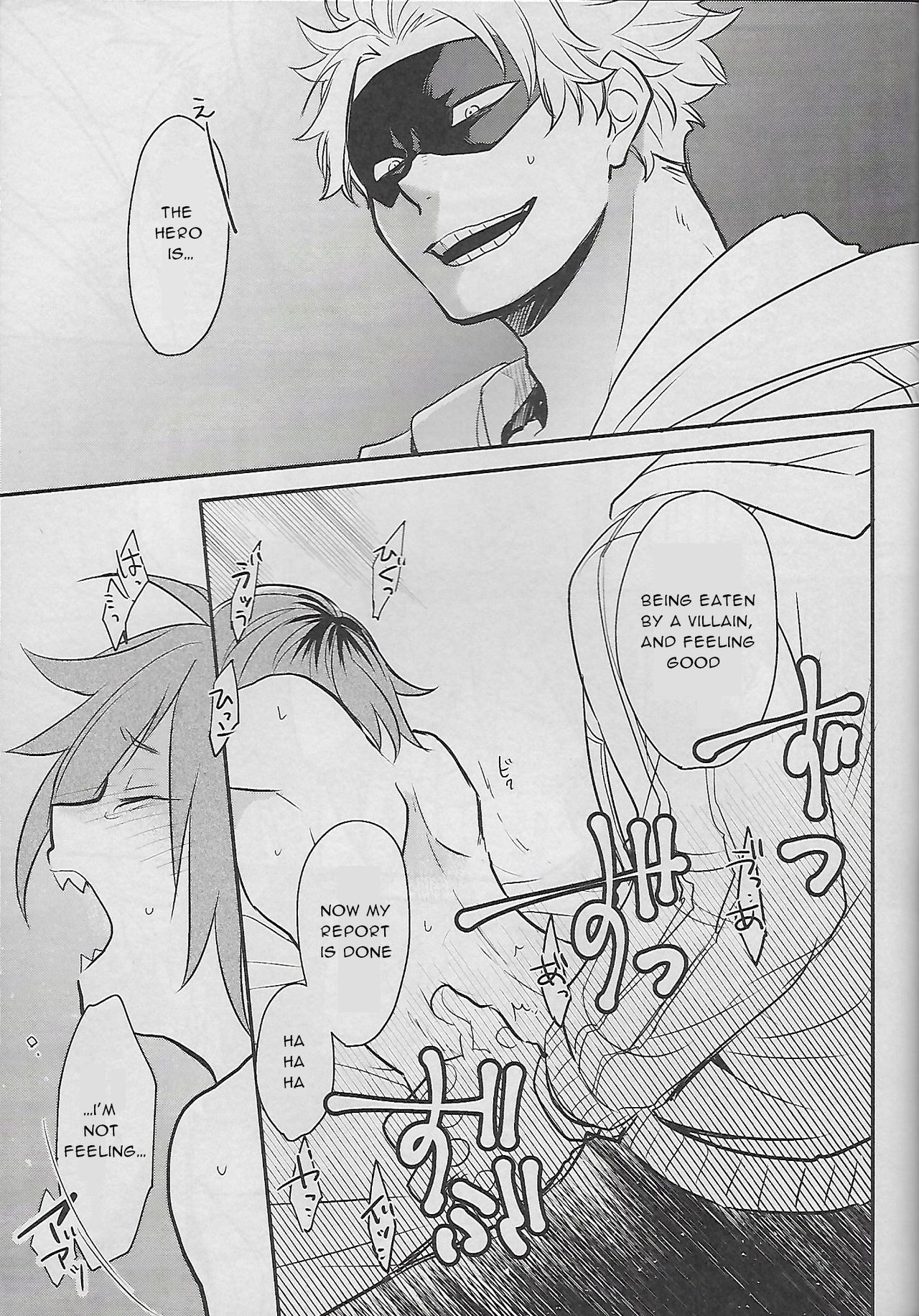 Cocoon page 6 full