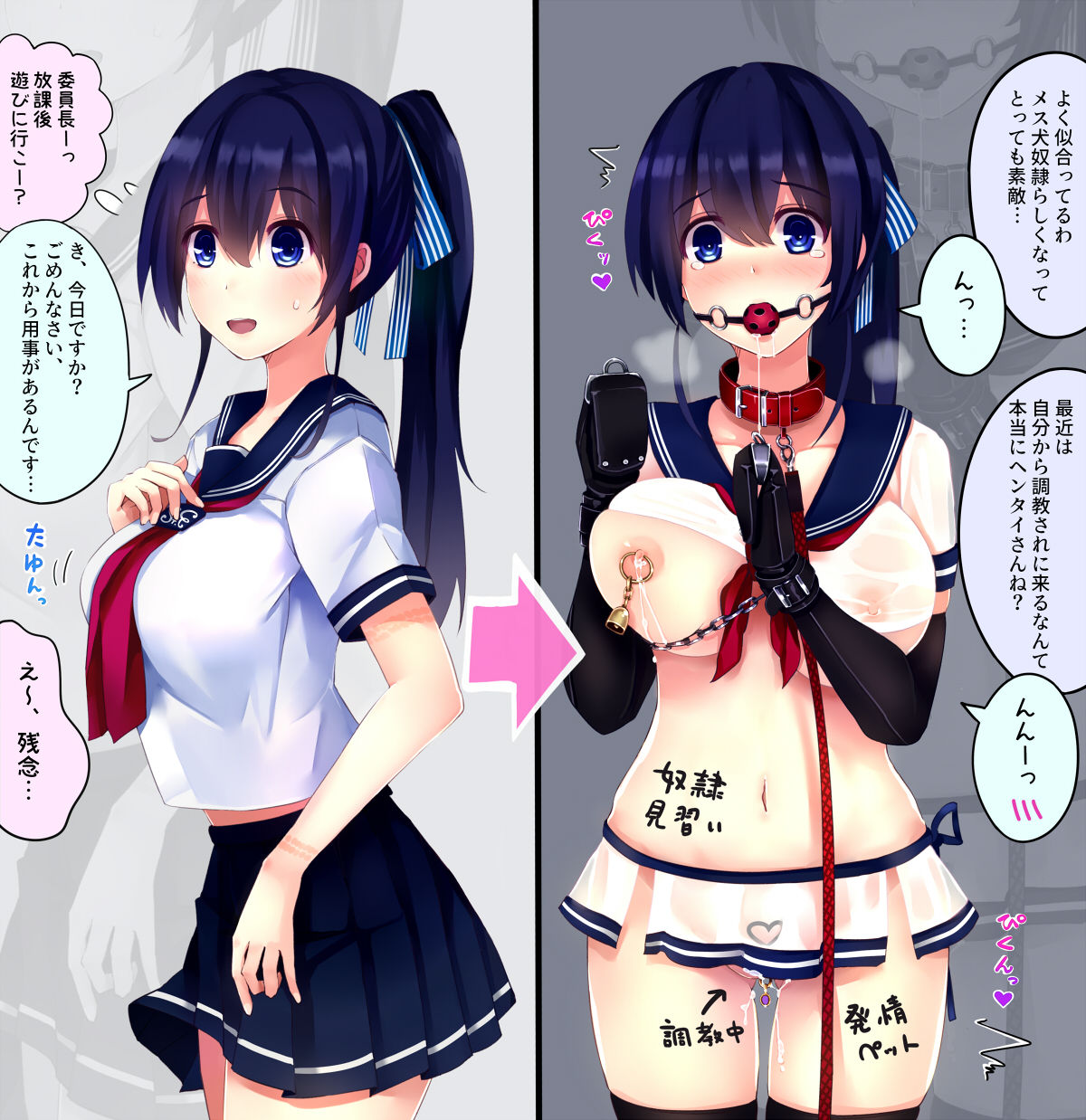 九蔵 page 1 full