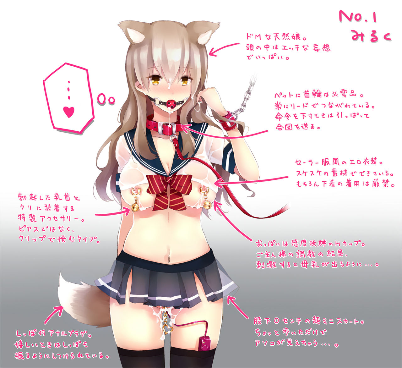 九蔵 page 9 full