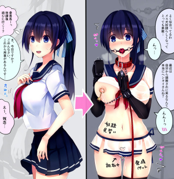 九蔵 cover