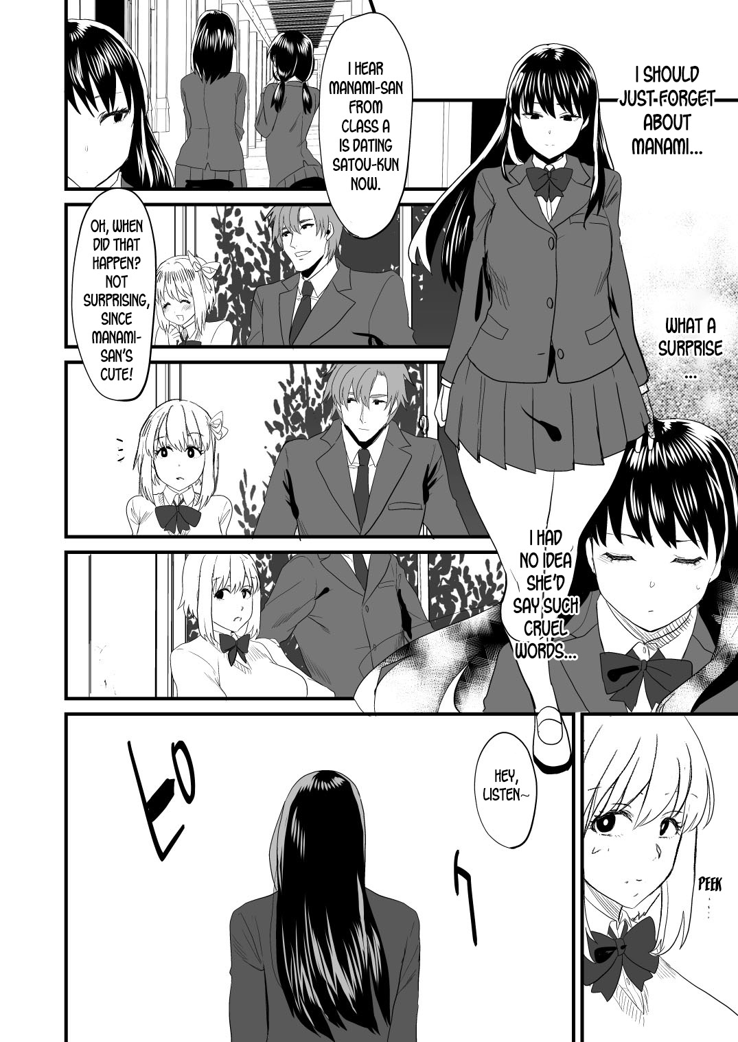 Watashi dake o Aishite | Love me Only page 3 full