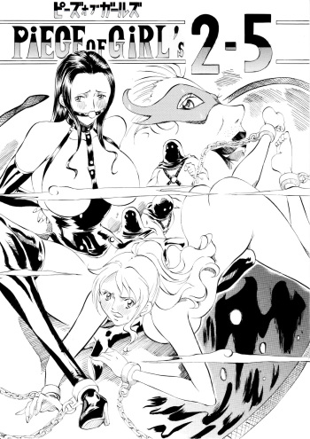 Piece of Girls 2.5 cover