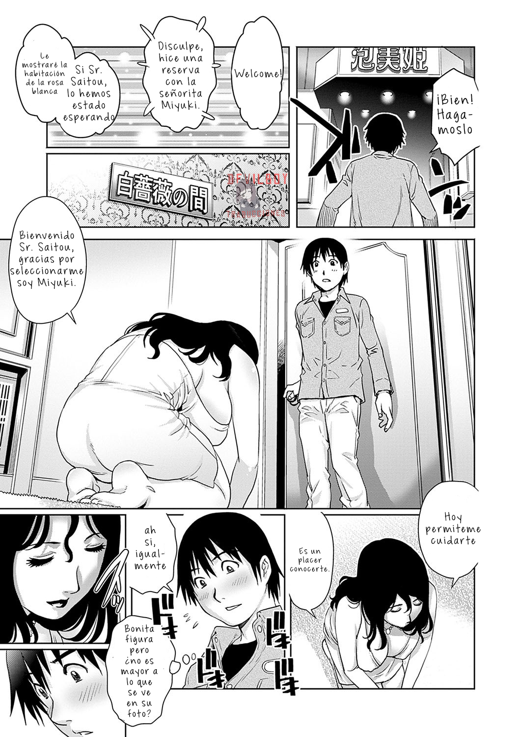 Mama Soap page 3 full