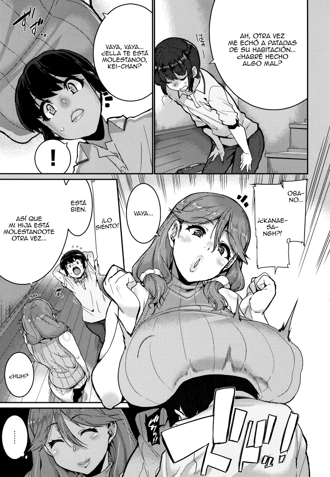 OCHIRO! NETTORI SHINAN! page 3 full