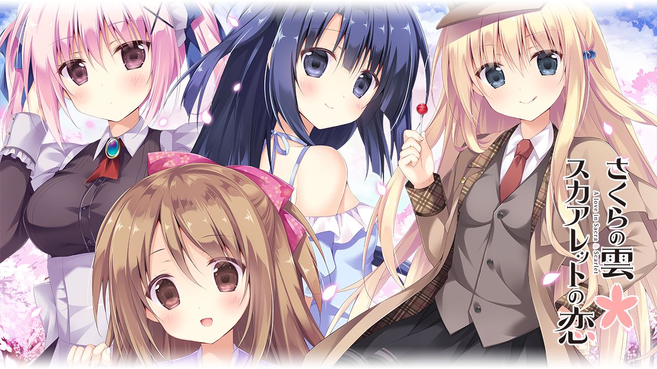 Sakura no Kumo * Scarlet no Koi page 4 full