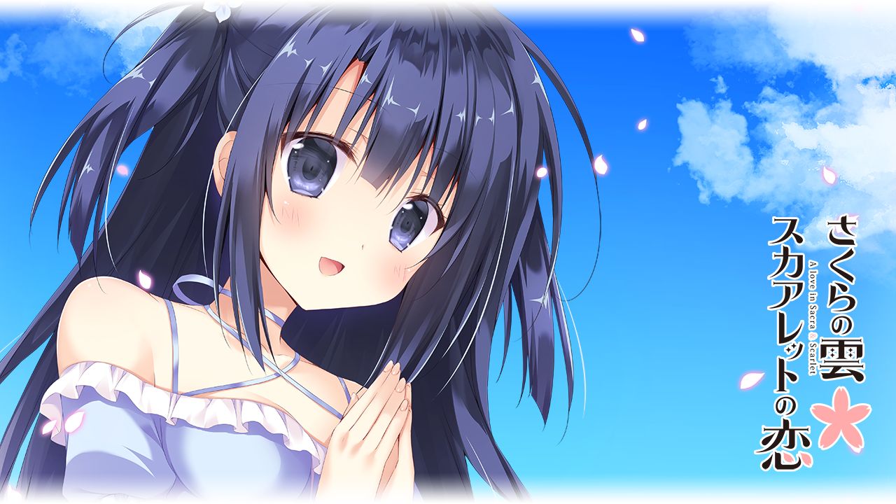 Sakura no Kumo * Scarlet no Koi page 5 full