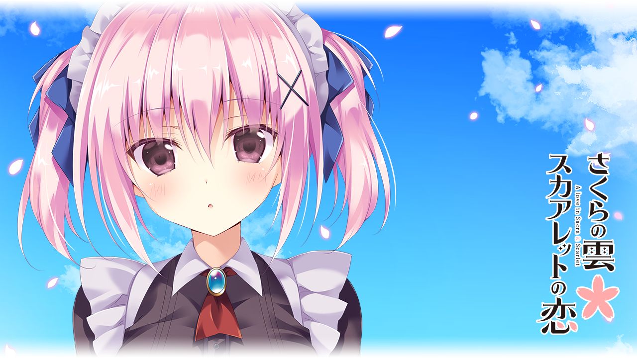 Sakura no Kumo * Scarlet no Koi page 7 full