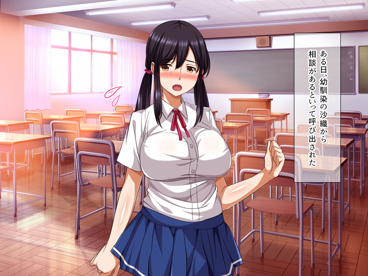 Osananajimi Ikusei Nikki page 5 full