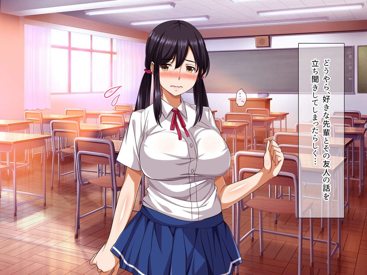 Osananajimi Ikusei Nikki page 6 full