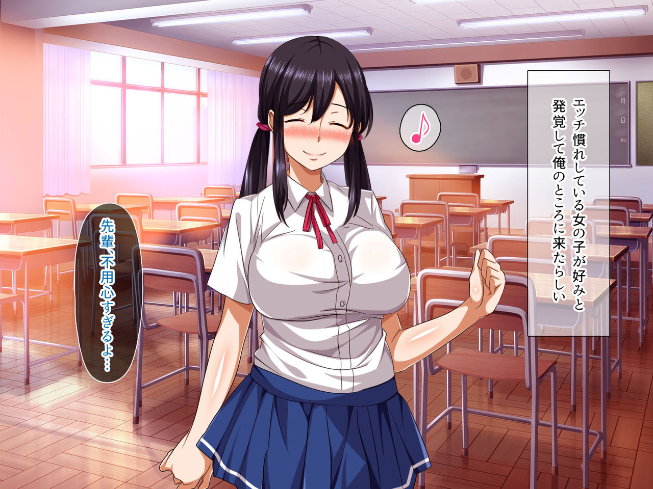 Osananajimi Ikusei Nikki page 7 full