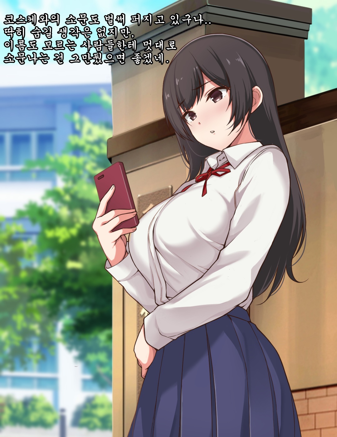 Akogare no Senpai ga Hoka no Otoko to Tsukiai Hajimeta node Saimin Appli de Hamemakutte Ore no Onna ni Natte Moratta Hanashi. 2-nen B-gumi Fujino Natsume no Baai~ | 동경하던 선배가 다른남자랑 교제를 시작했기 때문에 최면어플로 마구 박아서 내 구멍이 되어버린 이야기 page 3 full