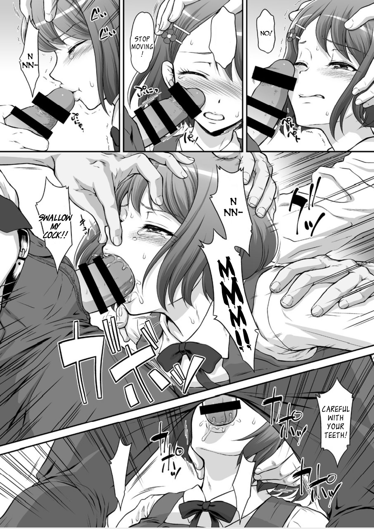 Nodokan page 6 full